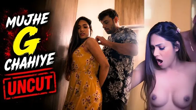 Mujhe G Chahiye Uncut Short Film